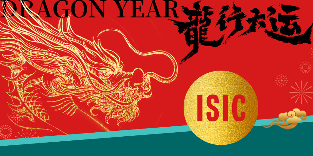 ISIC 2024年春节放假公告